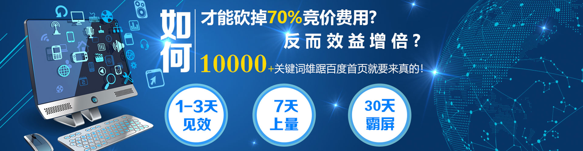 泸西百度竞价开户