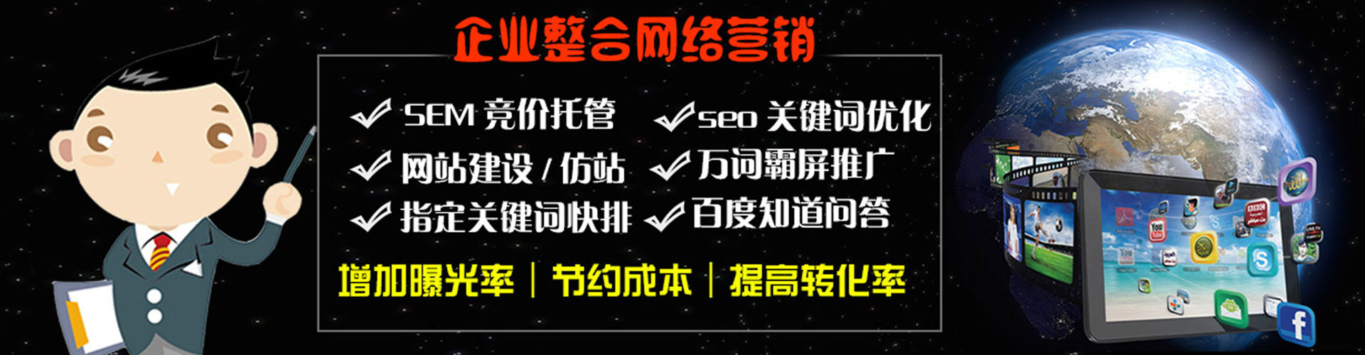 泸西百度平台推广
